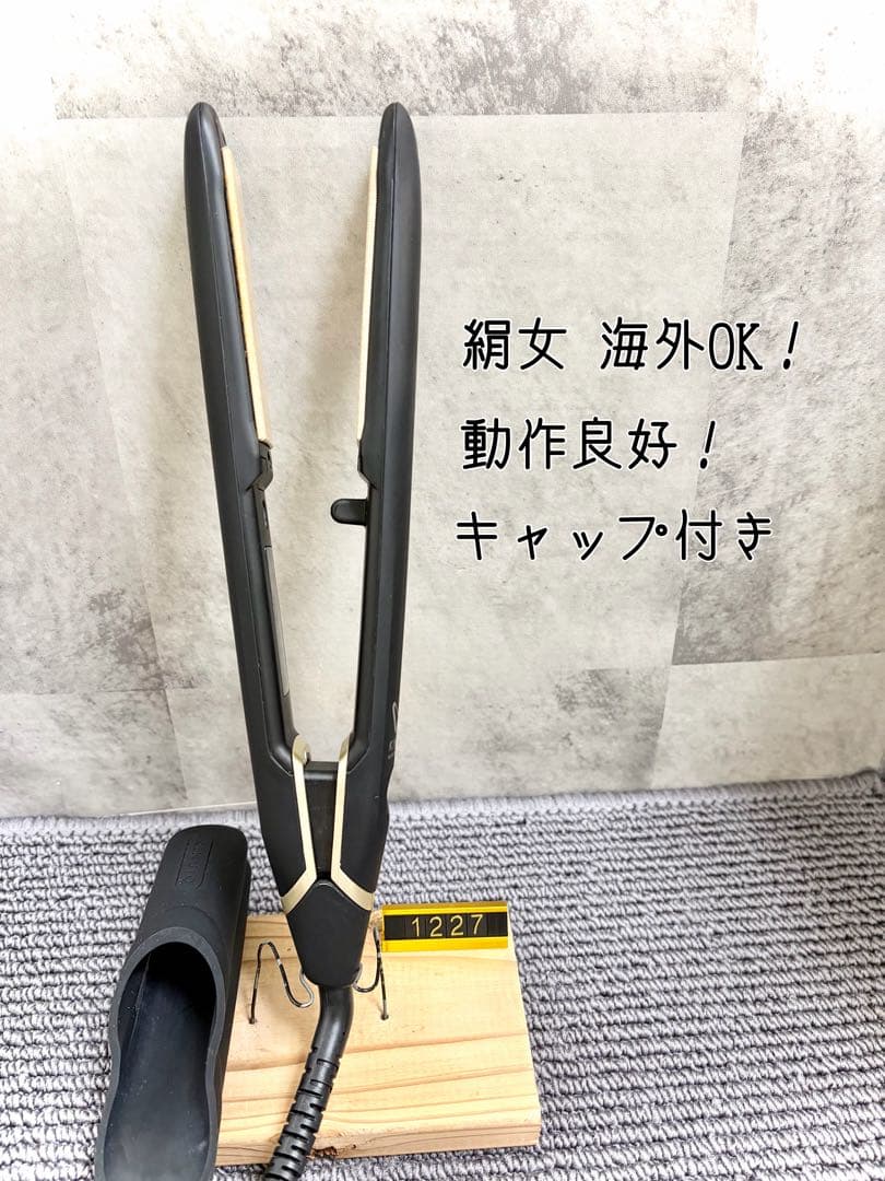 絹女 KINUJO ストレートアイロン 海外使用可能