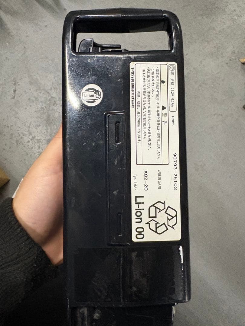 YAMAHA 電動自転車