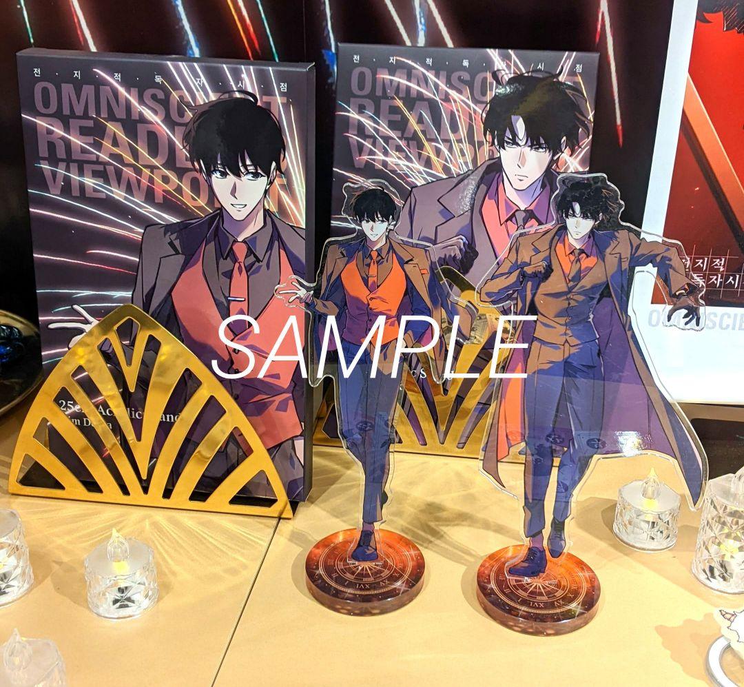 【万年車いちゅ】全知的な読者の視点から 25cmアクスタドセット