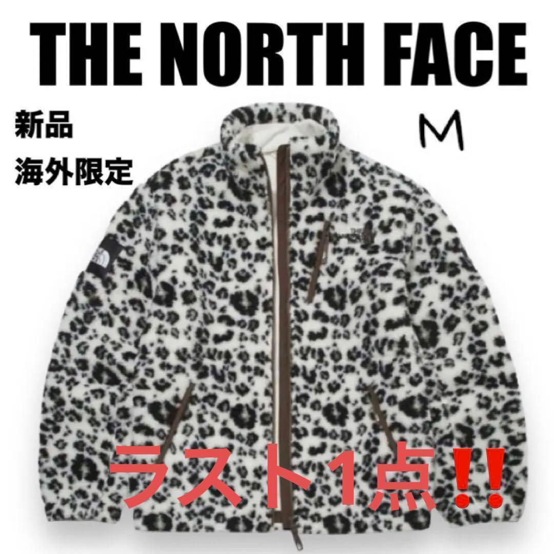 新品⭐️ノースフェイス　リモフリースジャケットレオパードクリームM韓国限定