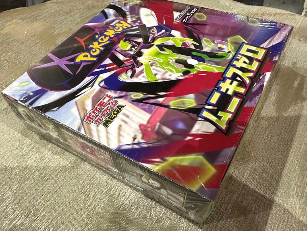 【ポケセン産未開封シュリンク付き】ムニキスゼロ 1ボックス　納品書付き