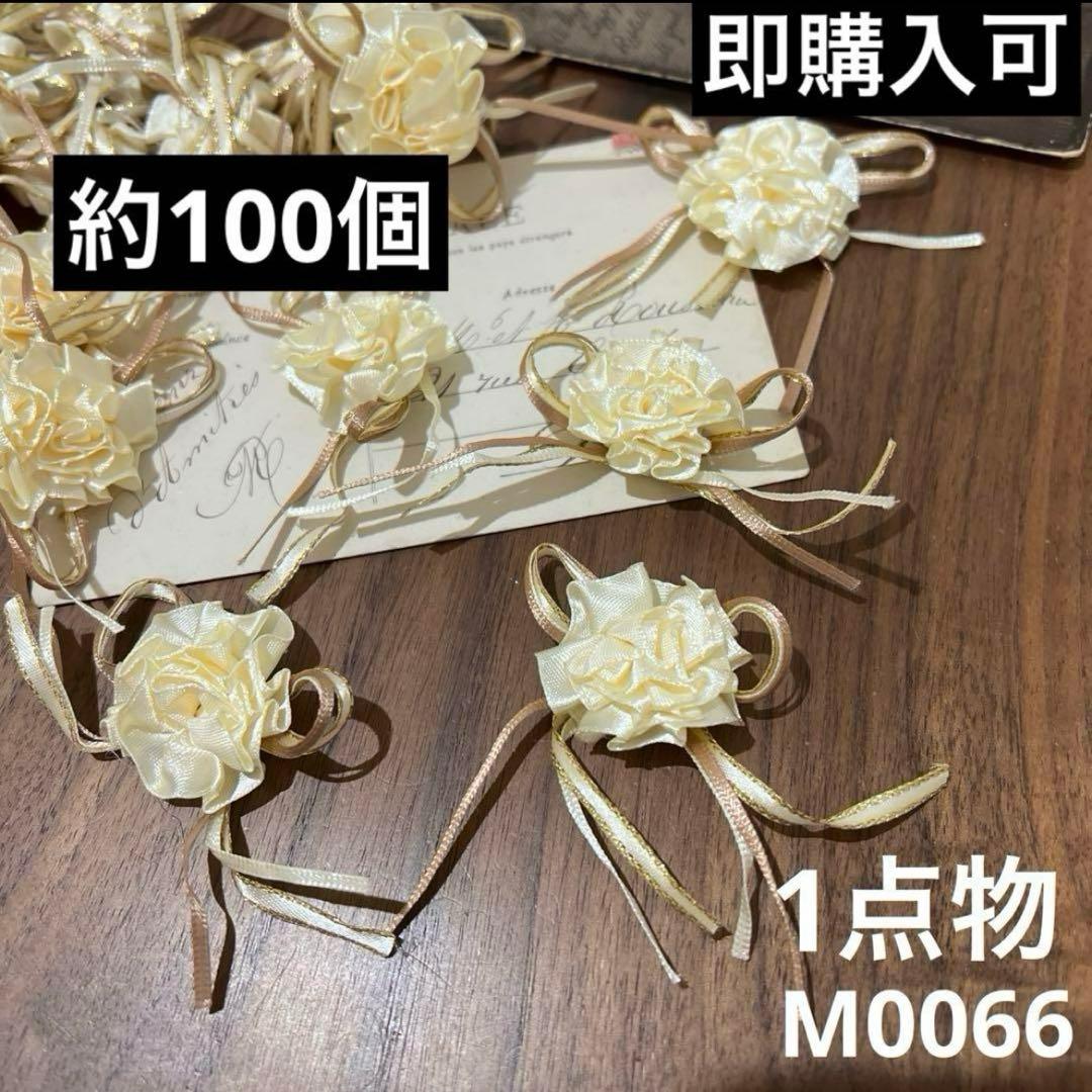 専用（6.8まで）