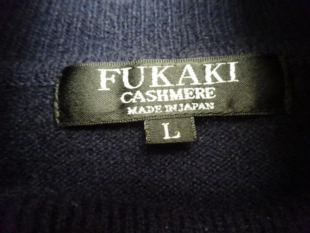 FUKAKI カシミヤ タートルネックセーター L ネイビー