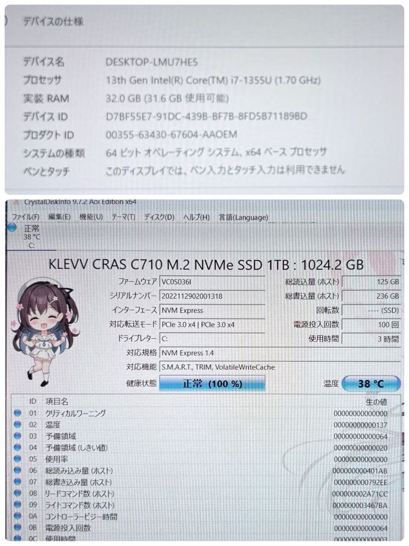 HP EliteBook 630 G10/13世代i7/RAM32G/新品1TB