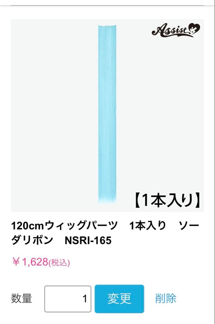 くるとさま 専用