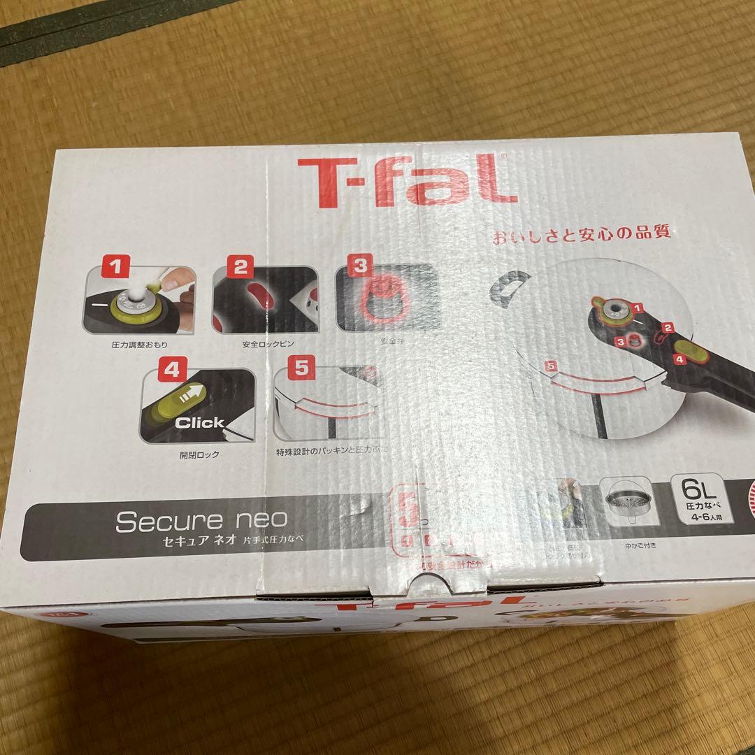 す*く様 T-fal Secure Neo 6L 圧力鍋