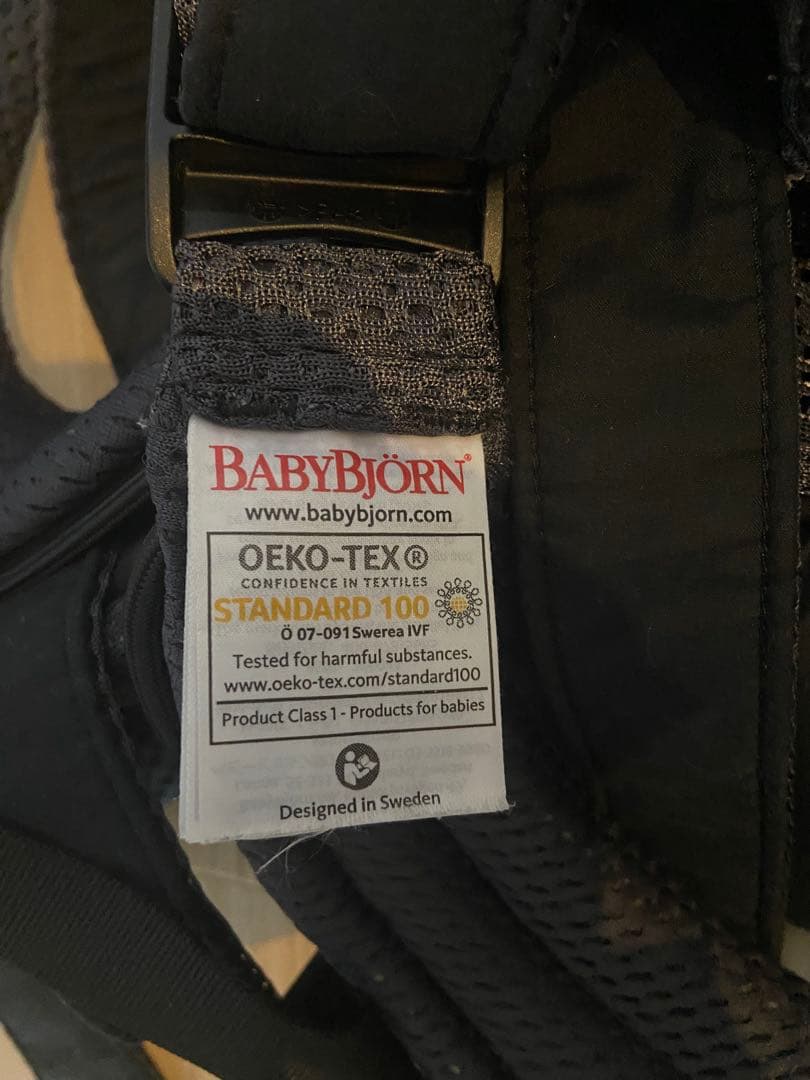 ベビービョルン　ベビーキャリアハーモニー Harmony