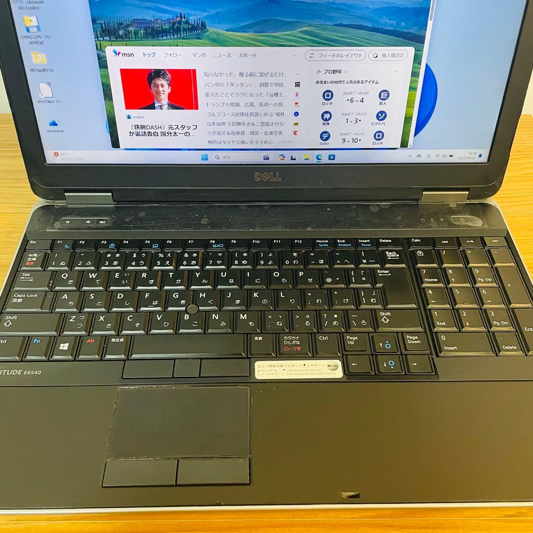 すぐ使える設定済みi5/SSD メモリ8ギガノート PC Win11 オフィス