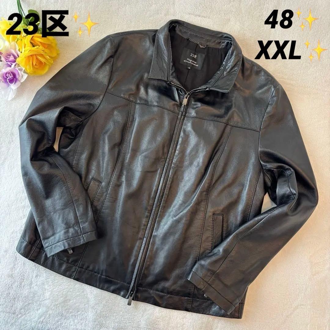 【極美品】23区 レザージャケット サイズ48 黒 羊革　ラムレザーライダース