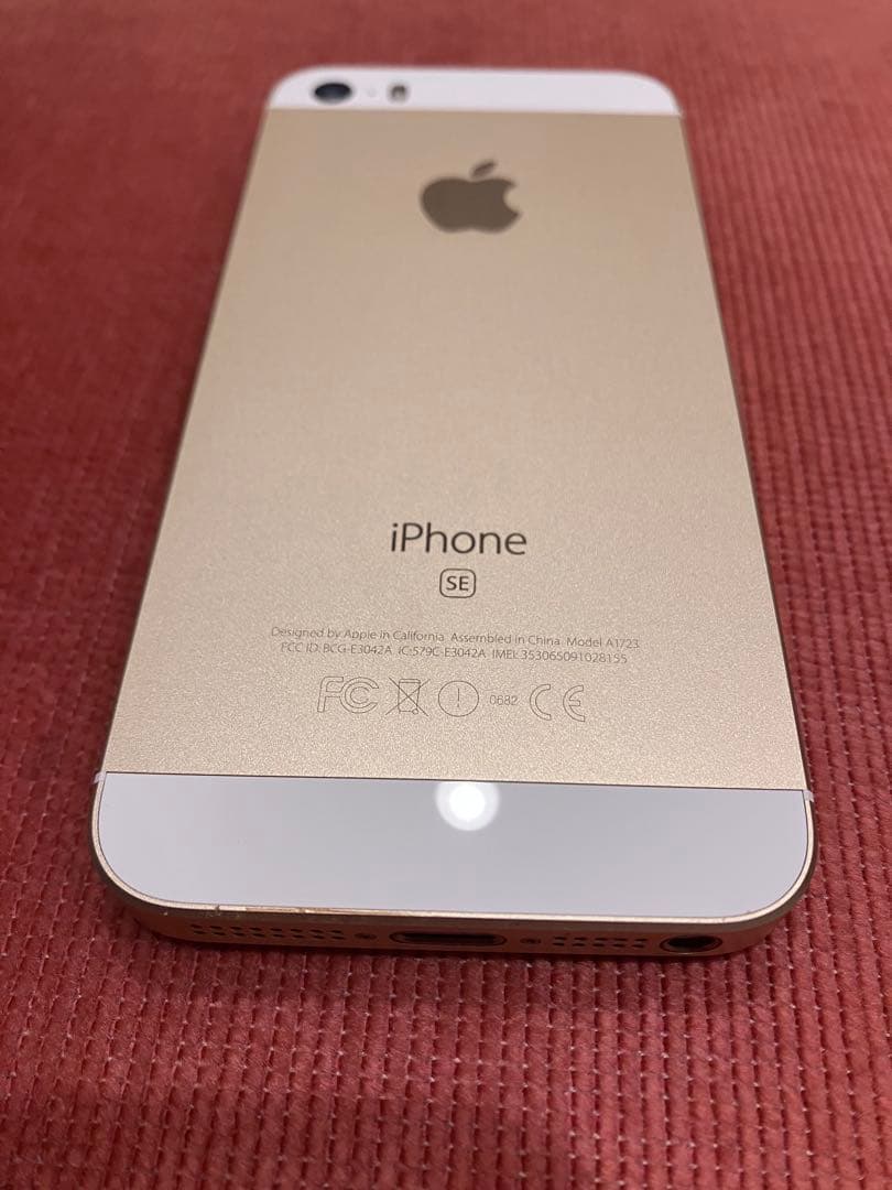 【美品/本体のみ】Apple iPhone SE 第1世代 ゴールド 32GB