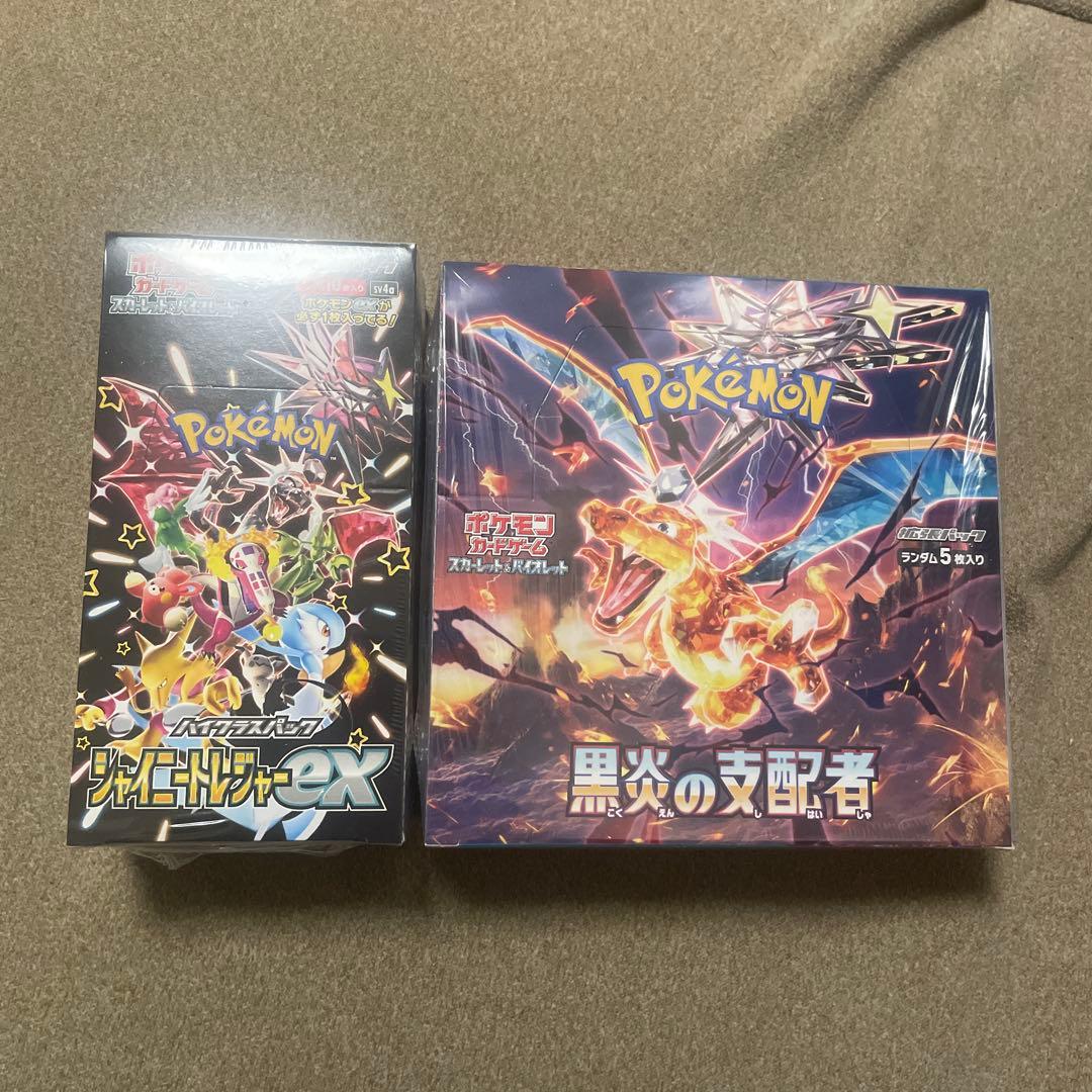 ポケモンカードゲーム シャイニートレジャー & 黒炎の支配者　シュリンク付き