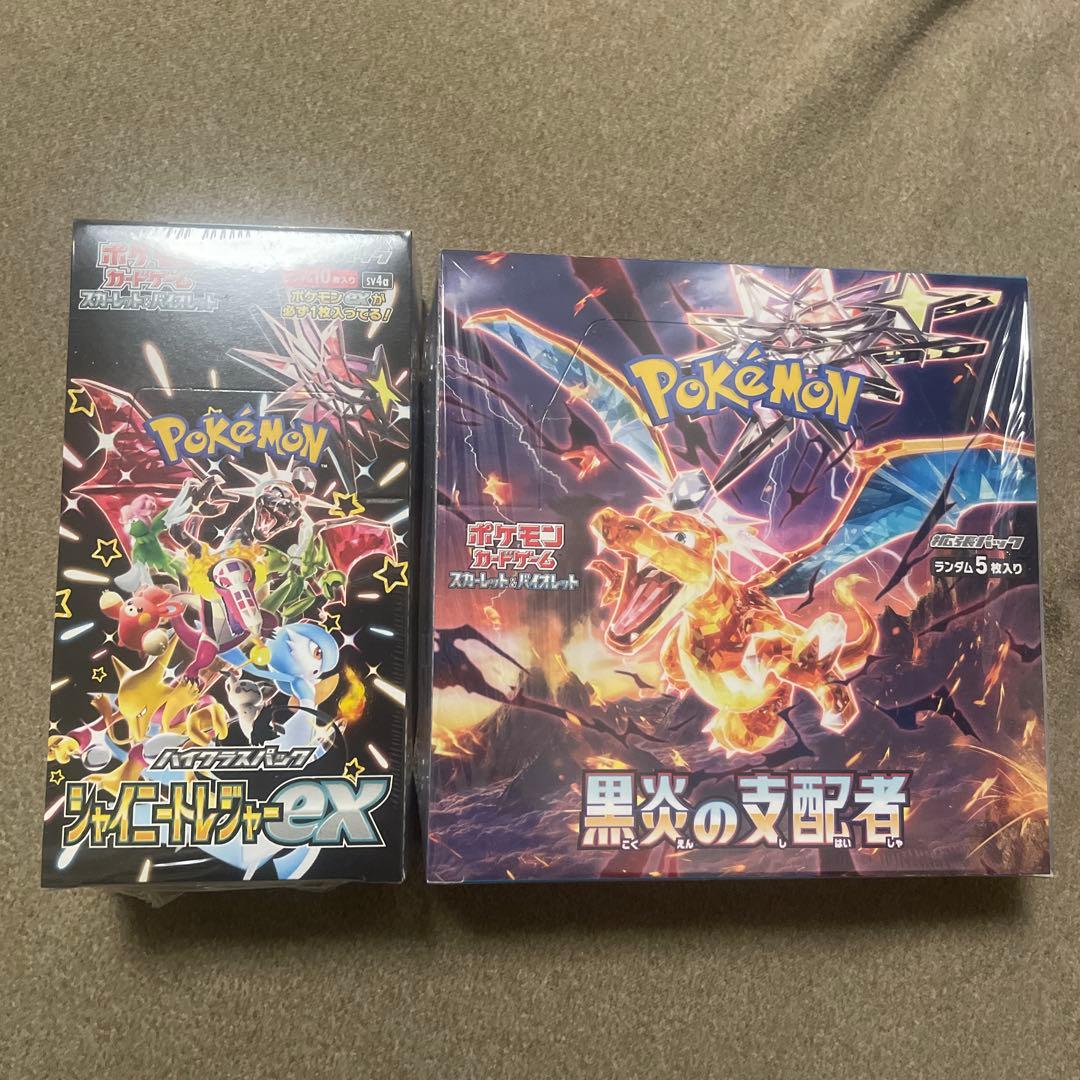 ポケモンカードゲーム シャイニートレジャー & 黒炎の支配者　シュリンク付き