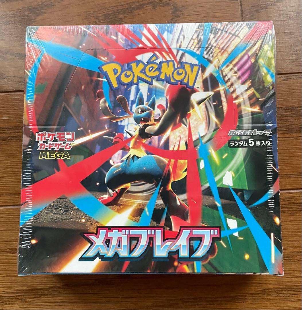 リ*R様 メガブレイブ シュリンク付