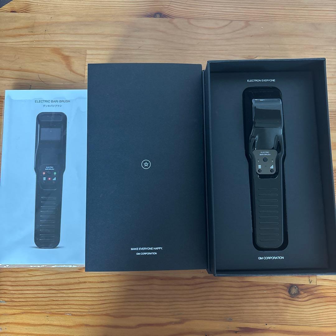 電動バリブラシ 1.0 USB充電器付
