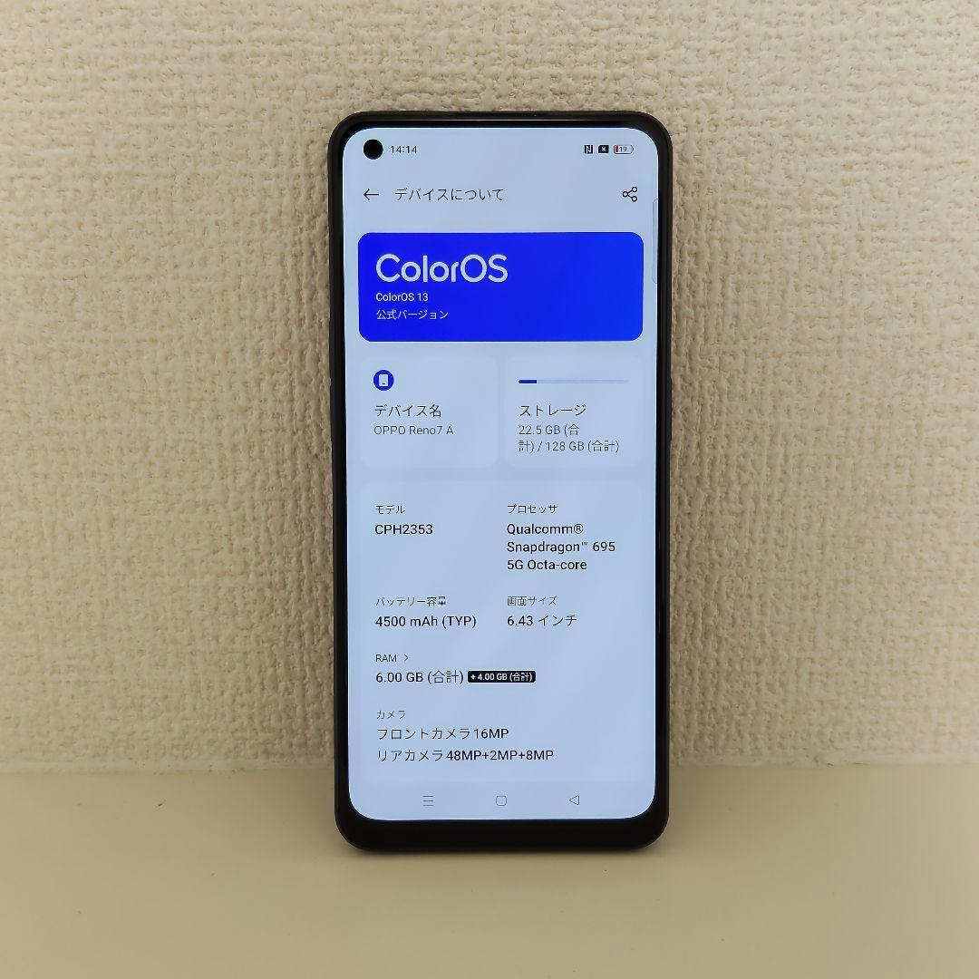 OPPO Reno7 128GB スターリーブラック