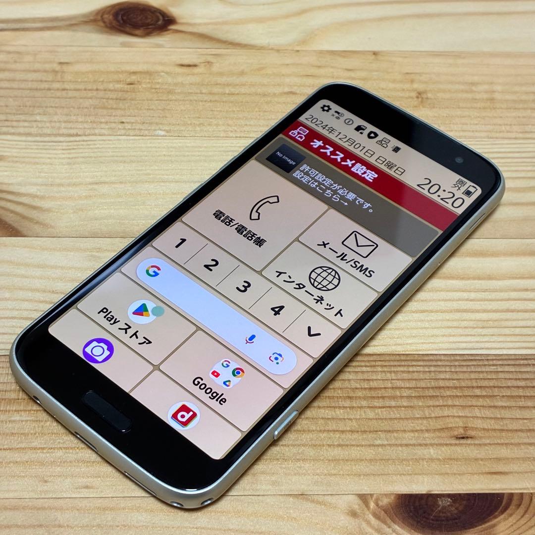 NTT docomo らくらくスマートフォン F-53E 24900