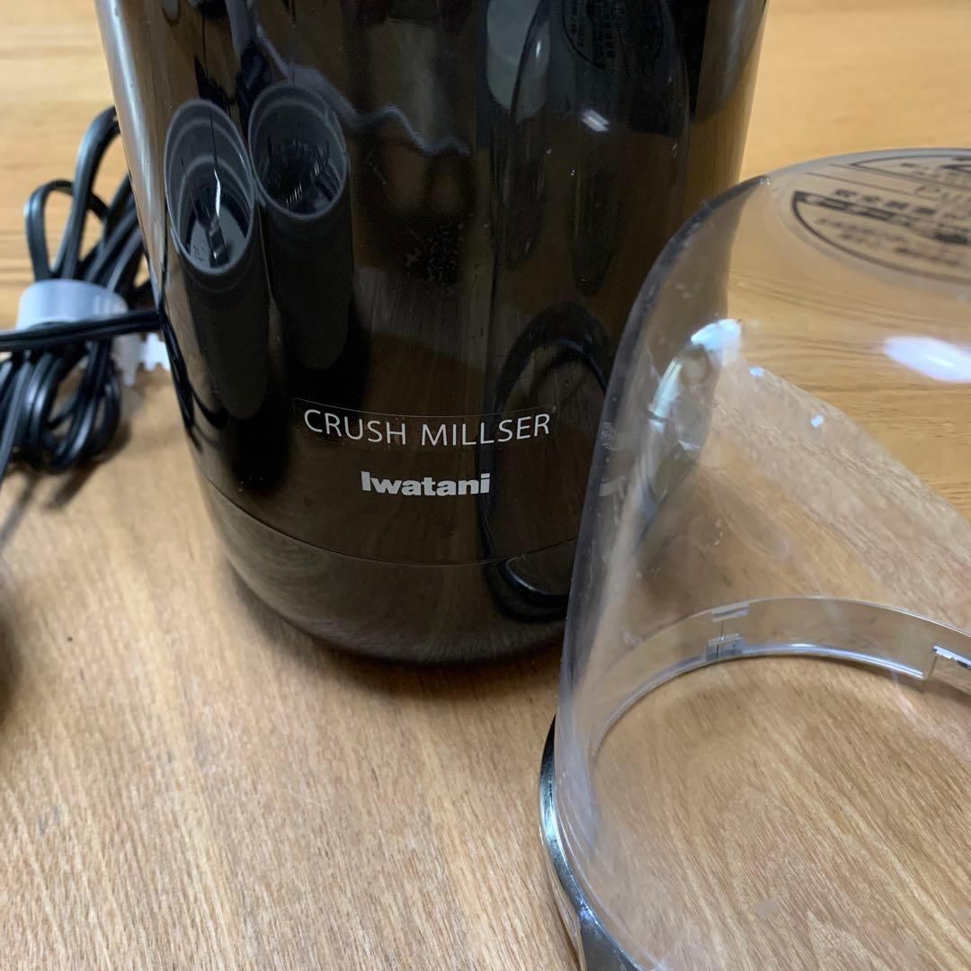 イワタニミルサー