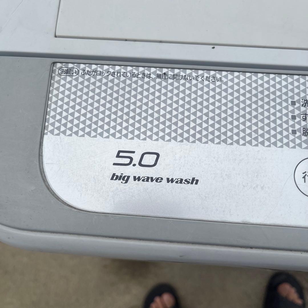 Panasonic 全自動電気洗濯機 NA-F50B9 クリーニング済み！