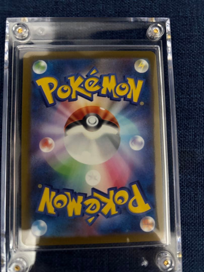 メガカイリューEX 370HP ポケモンカード　SAR