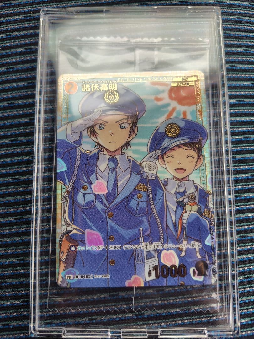 諸伏高明 チャレンジ戦 プロモ ②