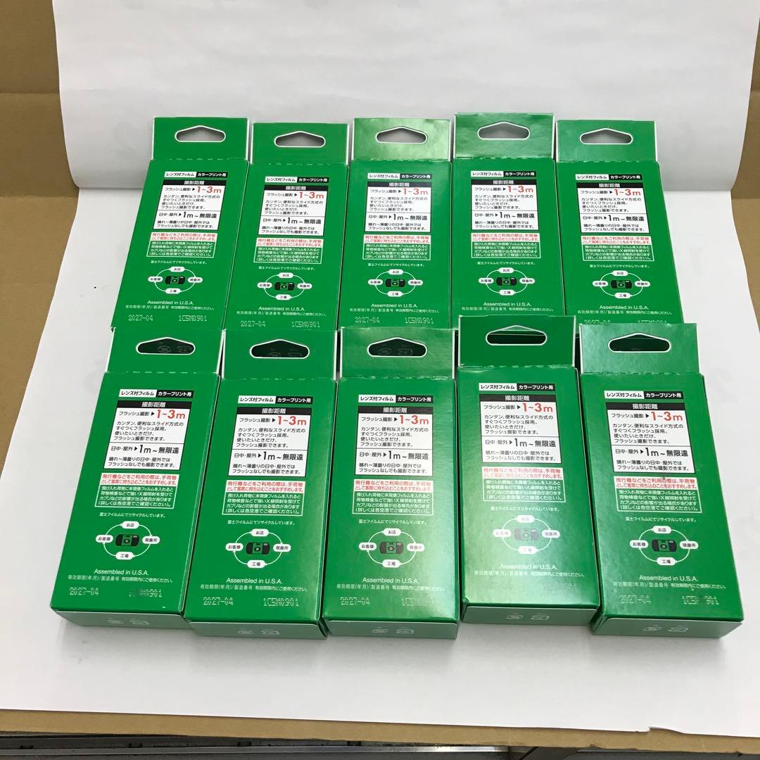 写るんです　27枚撮り