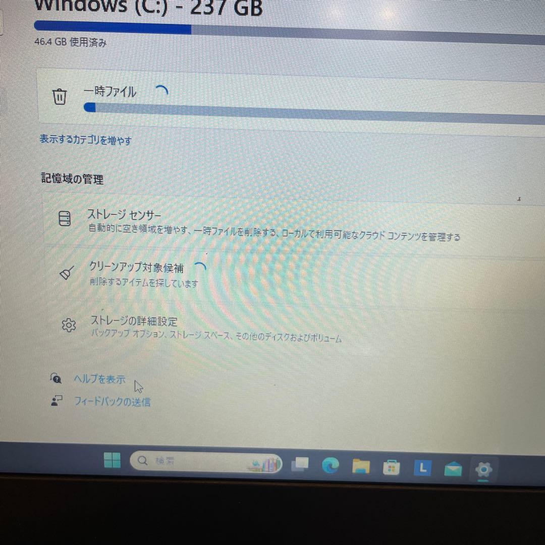 売り切り　Lenovo ThinkPad X270