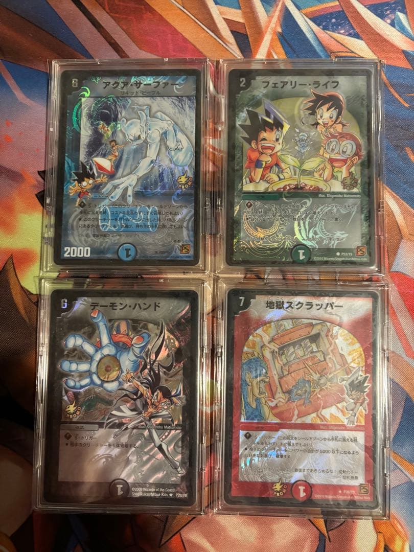 デュエマ初期旧枠まとめ売り！シークレット6枚極神〜神化編VRSRコンプ　引退品