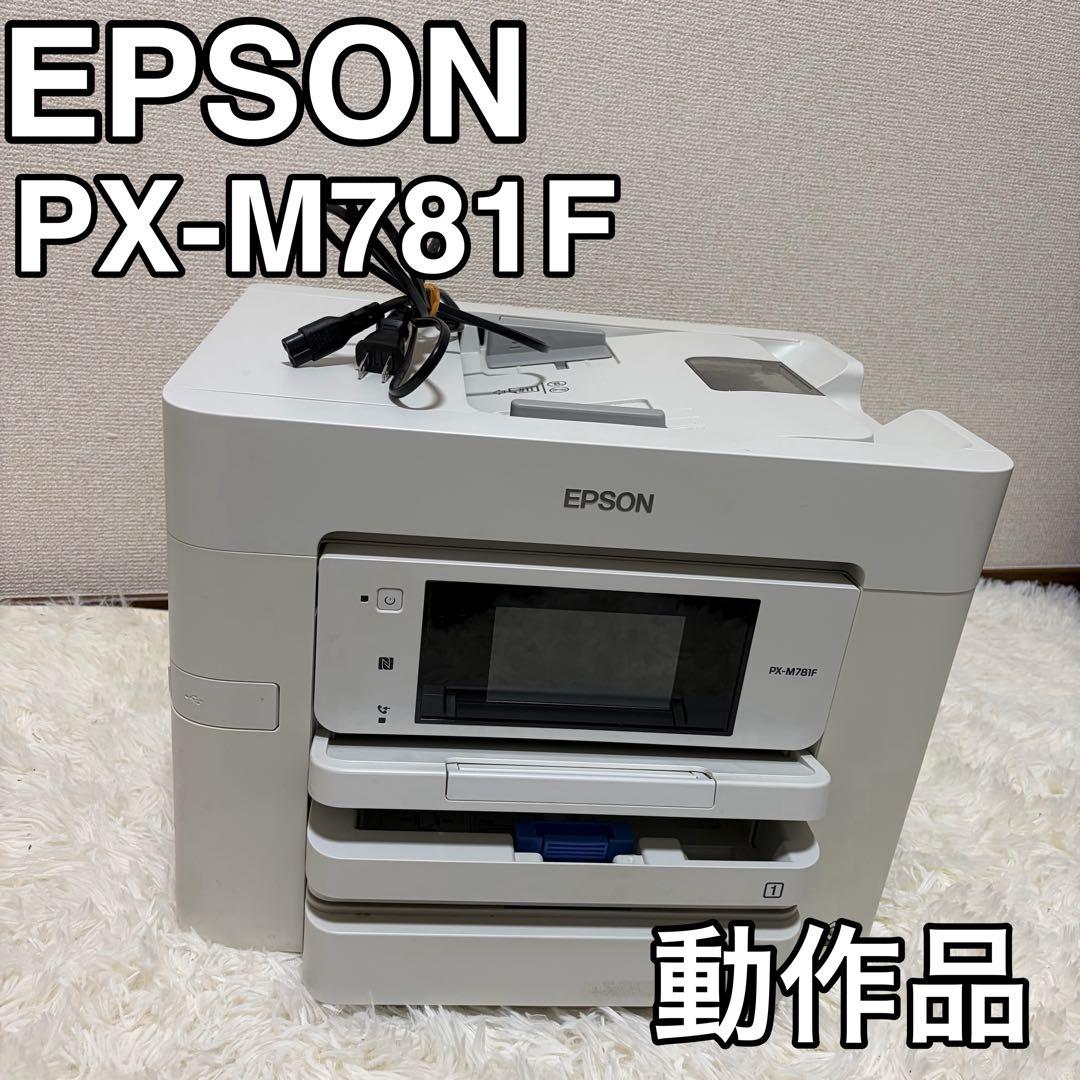 EPSON PX-M781F インクジェットプリンター