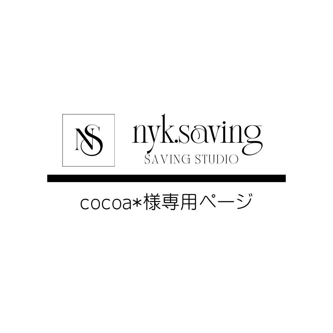 cocoa*ページ