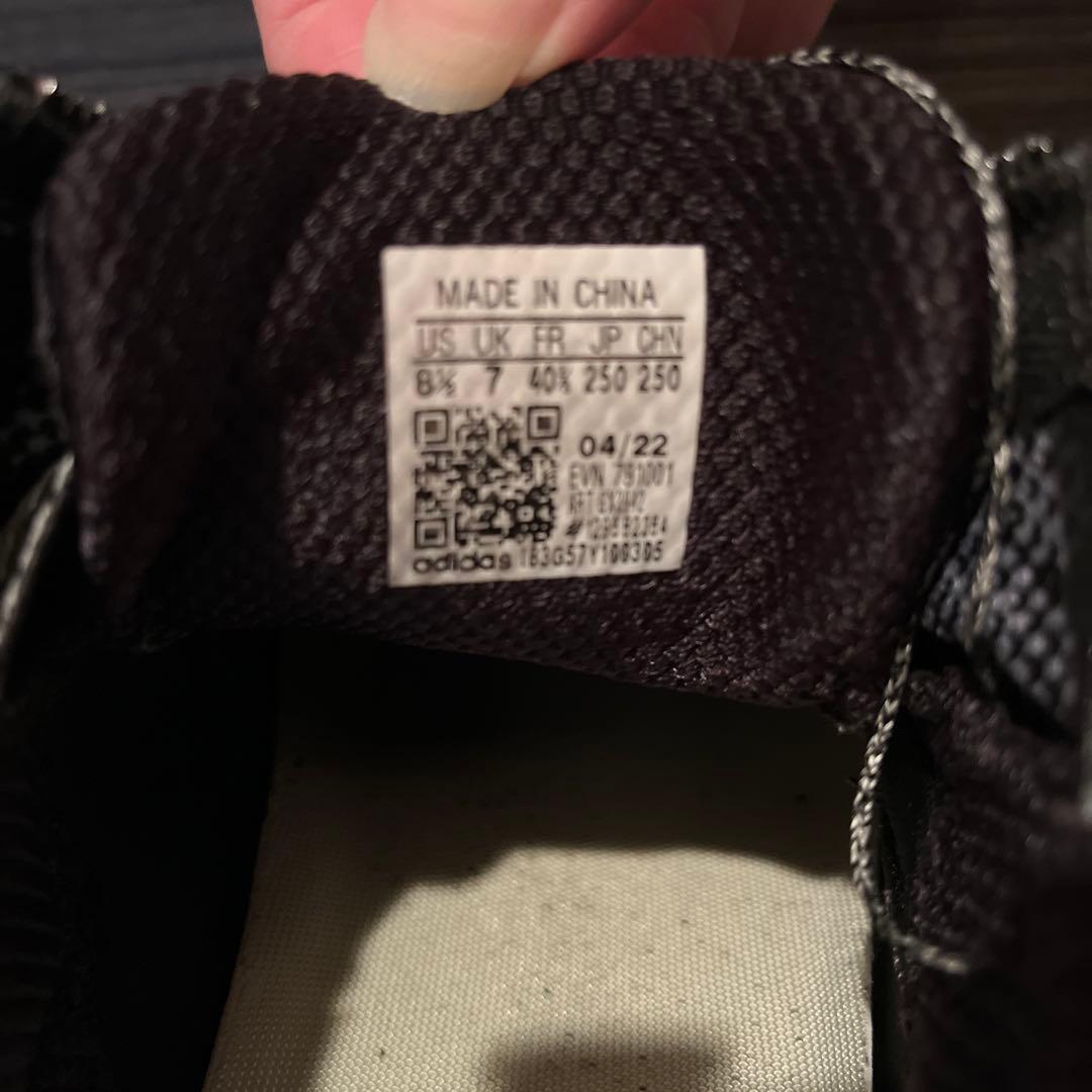 アディダス　ゴースカオス　25㎝ ブラック、グレー２点セット