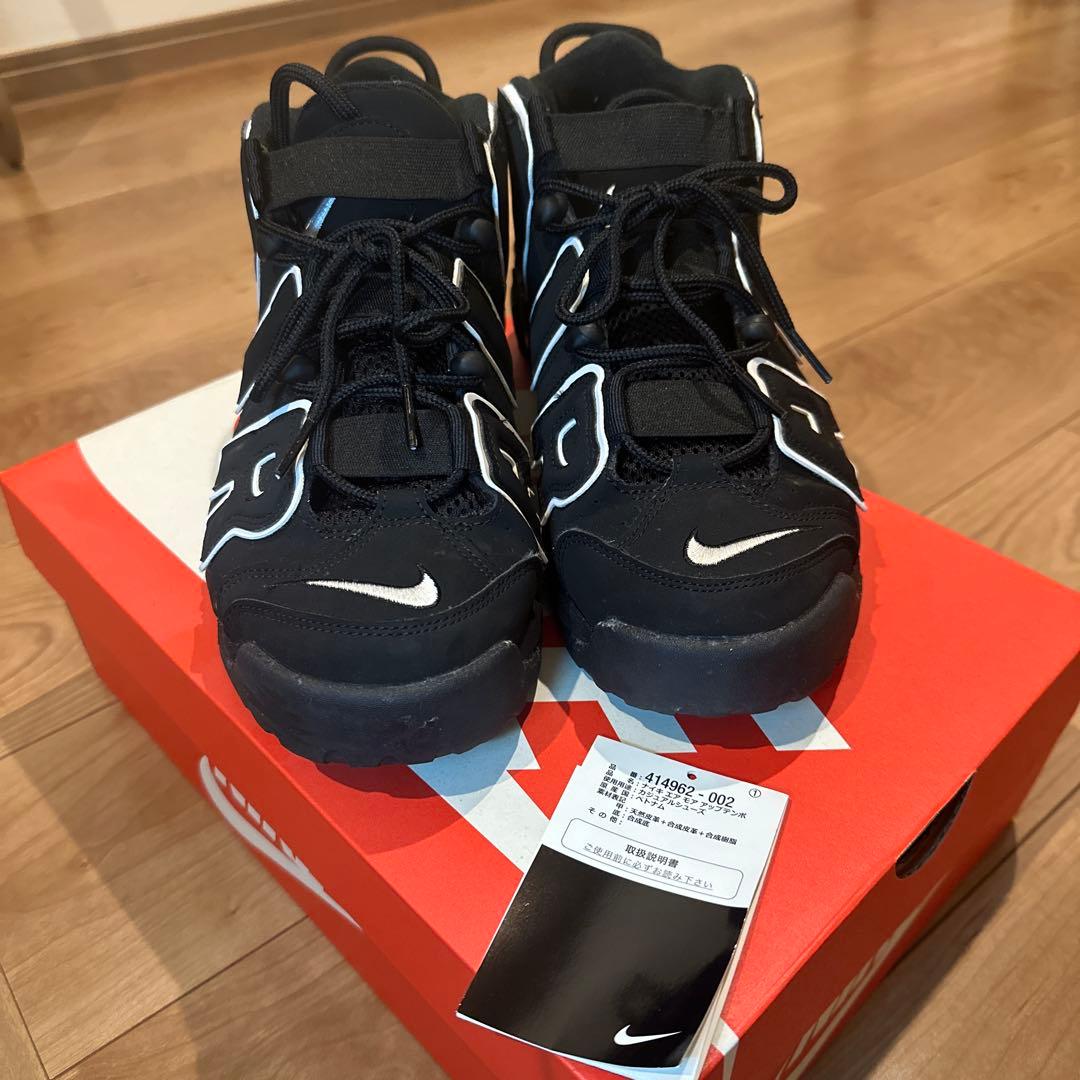 Nike モアアップテンポ　ブラック