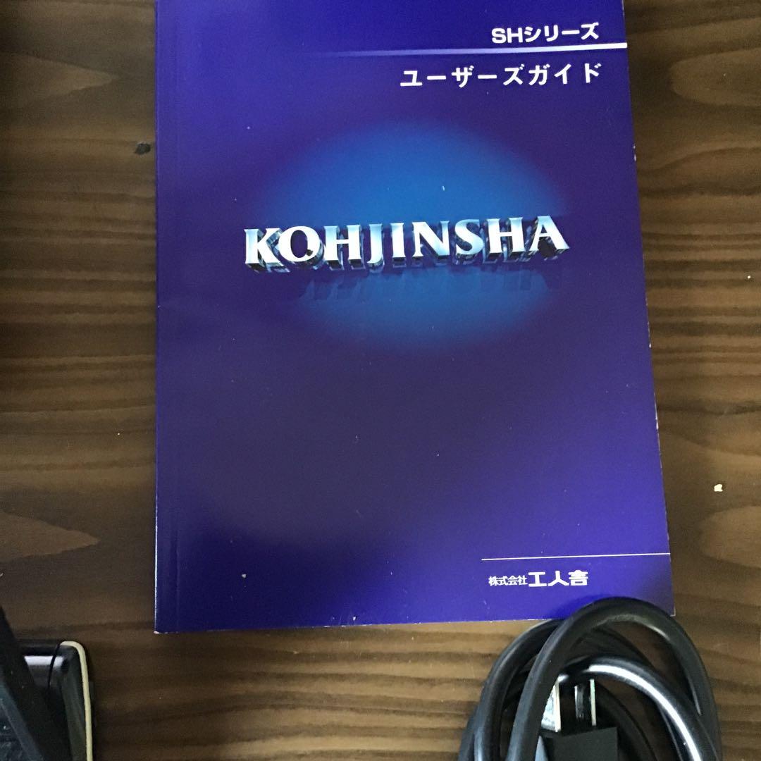 工人舎　ノートPC 80GBストレージ