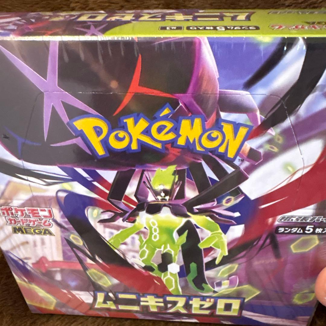 ポケモンカードムニキスゼロ