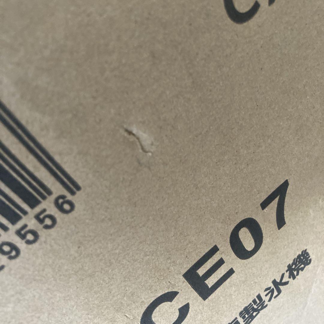 未開封未使用　ベルソス 高速製氷機 VS-ICE07 RD　送料無料