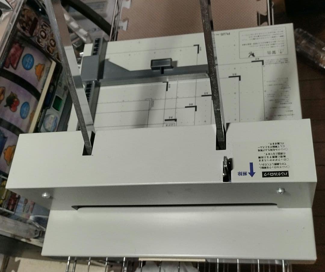 早い者勝ち✨️PLUS PK-513L 裁断機 中古