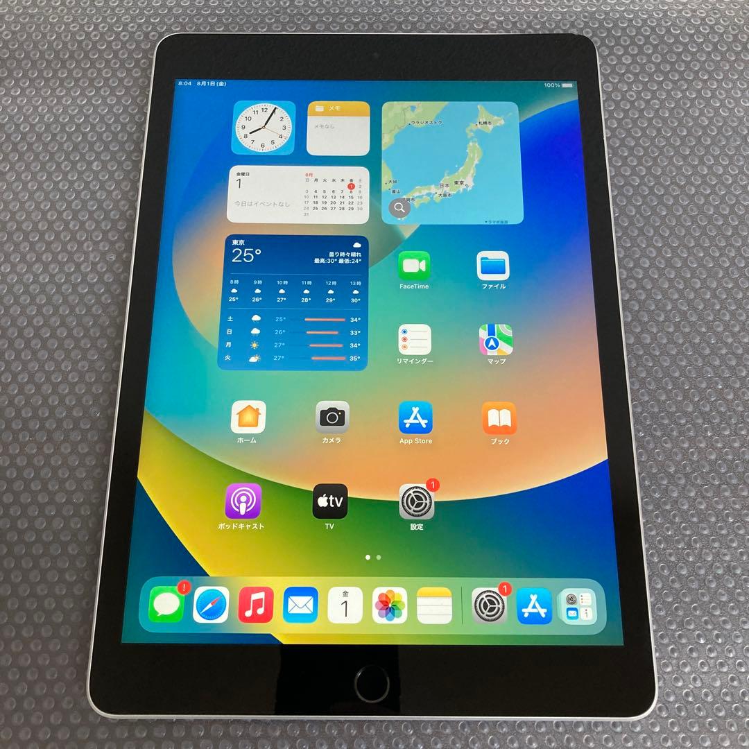 133【早い者勝ち】電池ほぼ新品☆iPad9第9世代256GB WIFIモデル☆