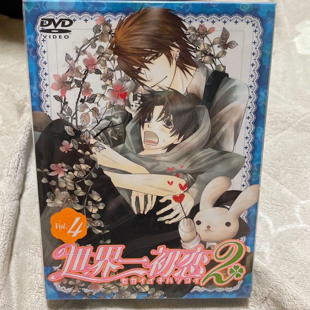 世界一初恋2 限定版 DVD 全6巻