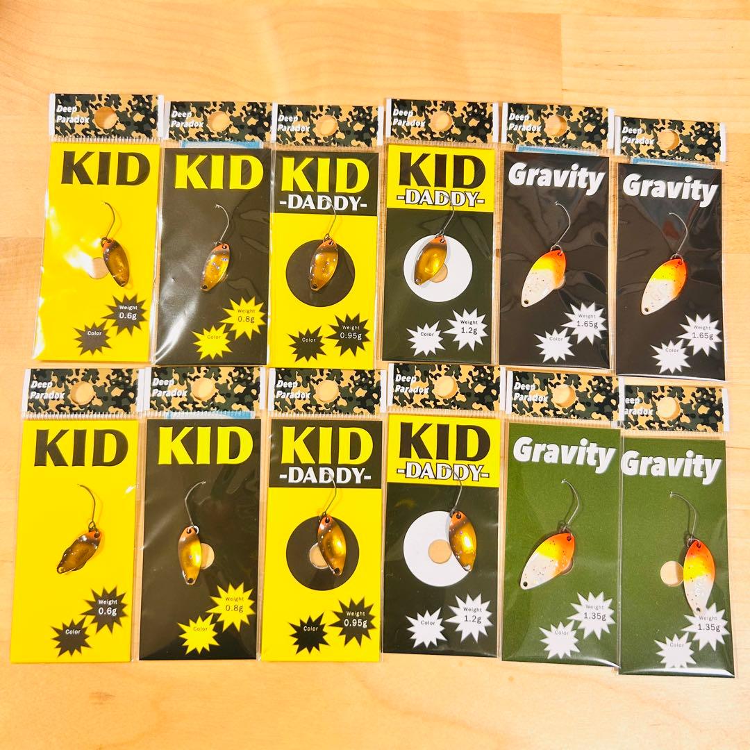 グラビティ キッド キッドダディ ディープパラドックス オオツカオリカラセット