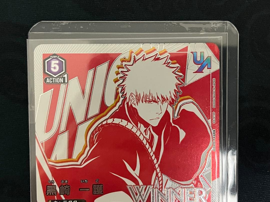 ユニオンアリーナ 黒崎一護 ユニオンレア WINNER