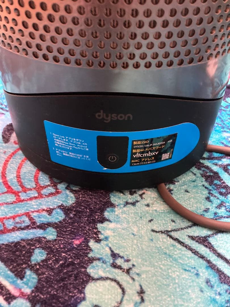 【状態良】Dyson ダイソン HOT+CooL HP03 ブラック