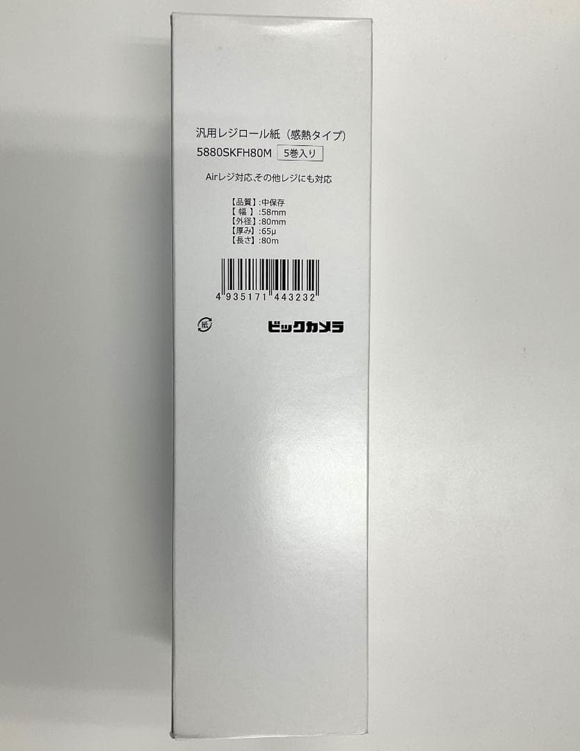 Airレジ対応 セイコーRP-F10 K27J1-5/ドロアワDRW-A01-K