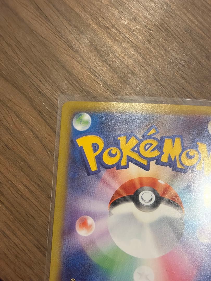 メガサーナイトex SAR