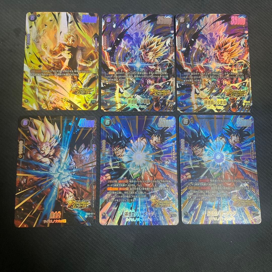 ドラゴンボールカード フュージョンワールド シャロット　パラレル