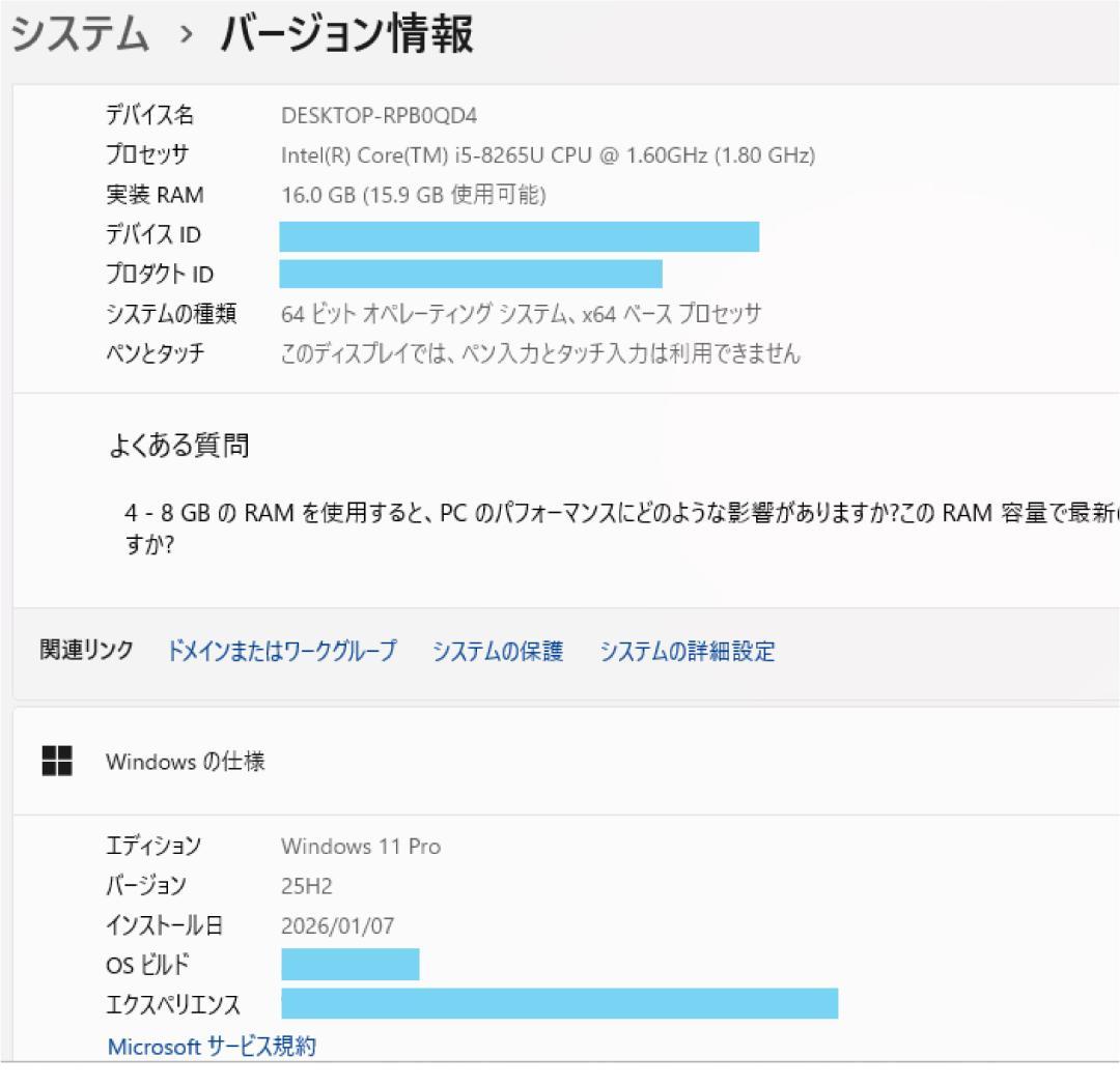 NEC 8世代 i5 高速SSD512＋HDD1T メモリ16 ノートパソコン
