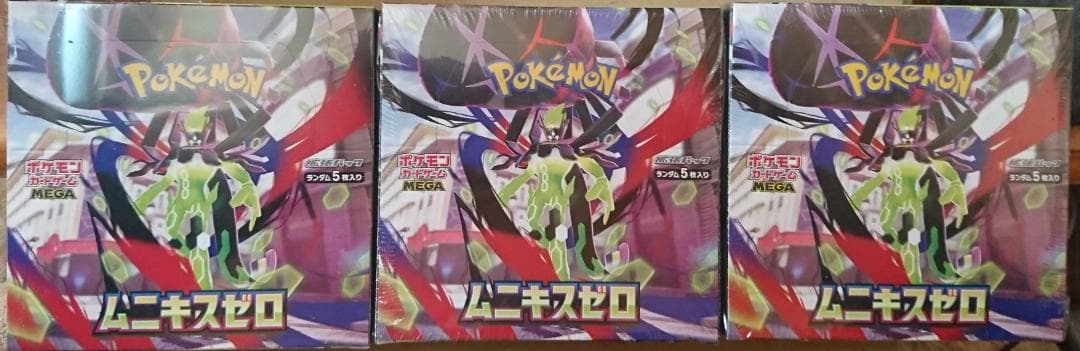 ポケモンカード ムニキスゼロ メガエルレイドex シュリンク付 未開封