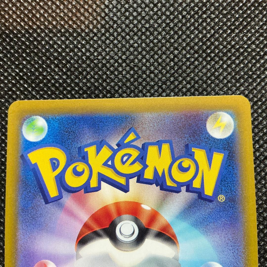 リーリエの決心SAR ＆SRセット