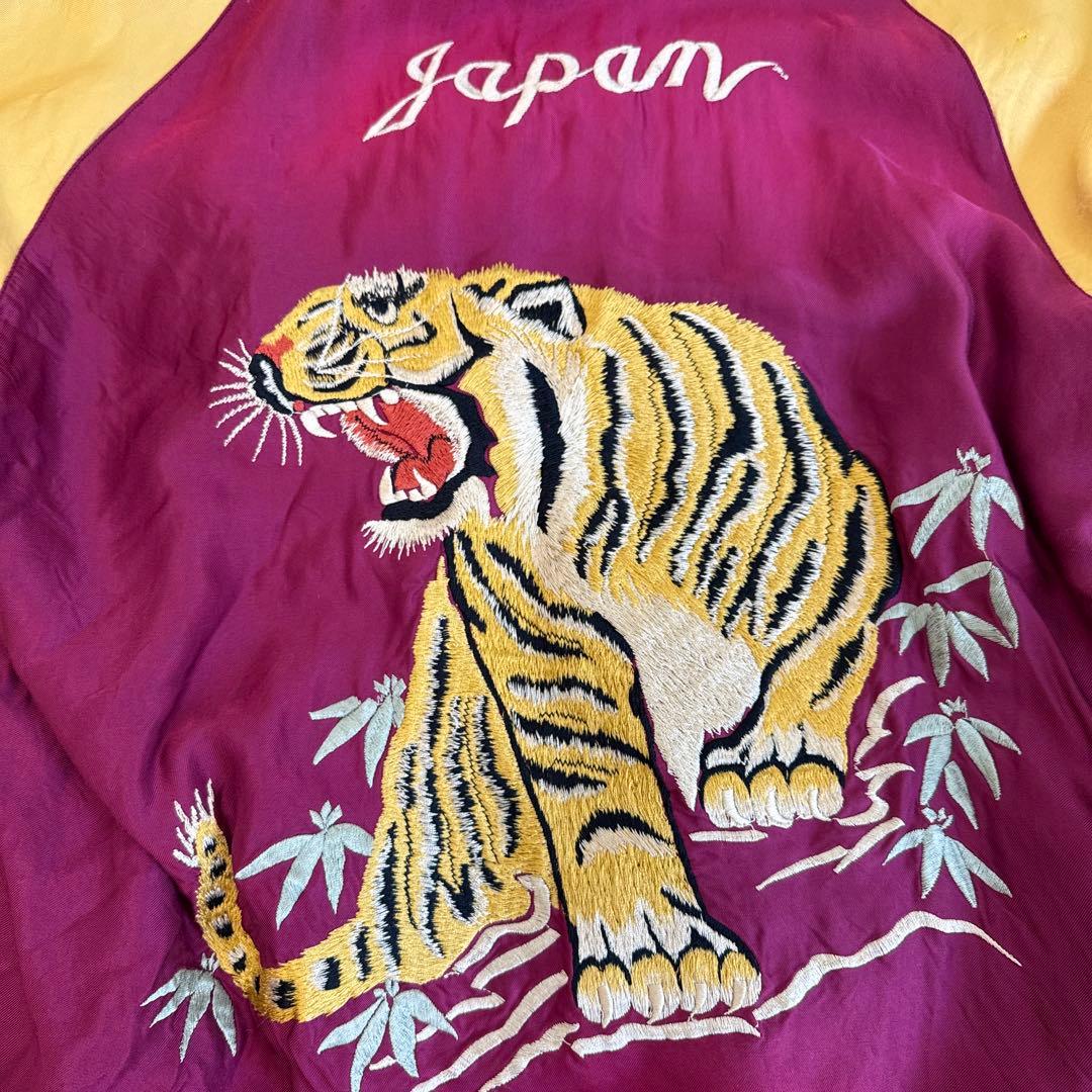 テーラー東洋 リバーシブル スカジャン 人気モデル　二宮和也　小泉進次郎着用