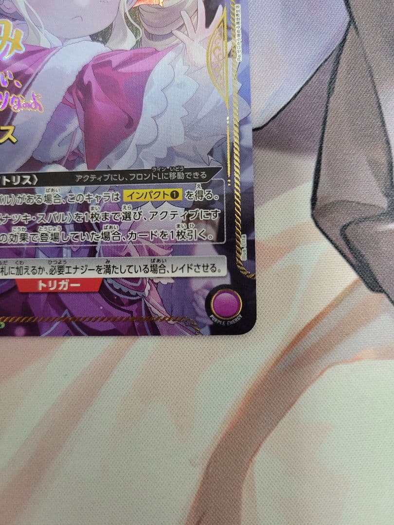 ベアトリス SR★★ パラレル ユニオンアリーナ リゼロ サイン