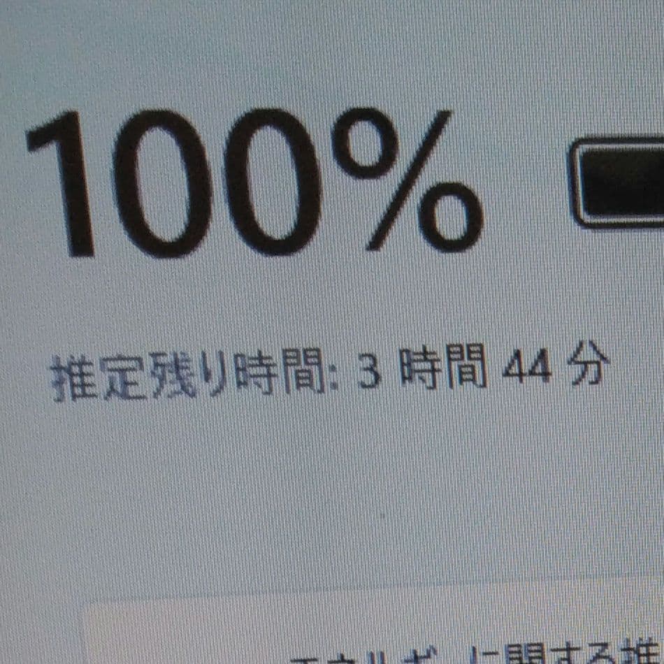 千８３ 高性能 初心者にお勧め カメラ Office ノートパソコン