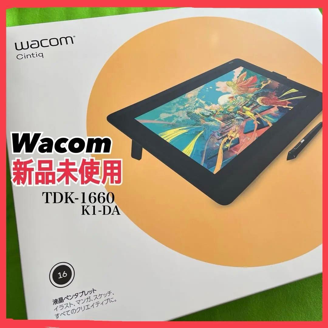 ワコム 【新品未使用】WACOM 液晶タブレット ワコム16 TDK-1660